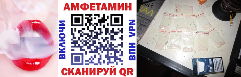 АМФ 97% Щучье