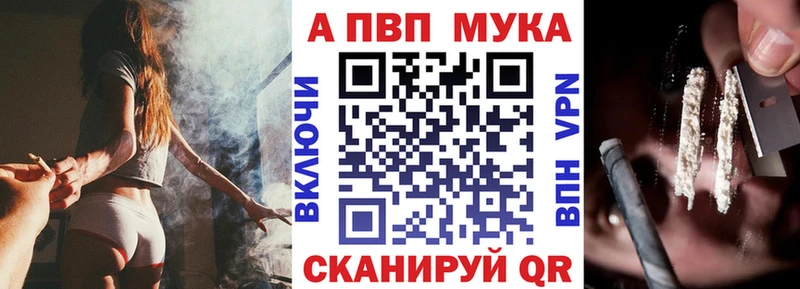 ссылка на мегу ссылки Щучье APVP Crystall купить наркоту