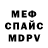 Метадон белоснежный Gacha Asiyako