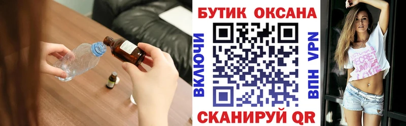 это телеграм  Щучье  Бутират 1.4BDO 