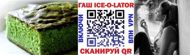 ссылка на мегу ССЫЛКА  Щучье  Canna-Cookies конопля 