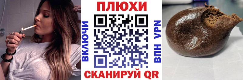 как найти закладки  Щучье  Гашиш Premium 
