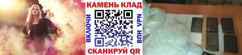 Гашиш гашик Щучье