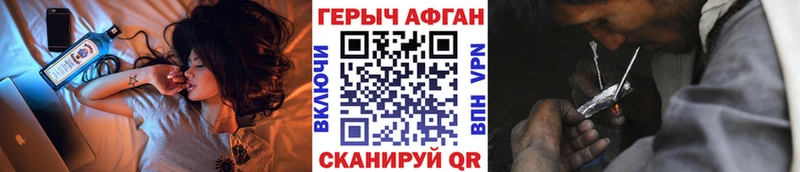 Героин белый Щучье