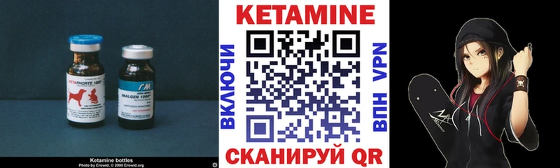 КЕТАМИН VHQ  Щучье 