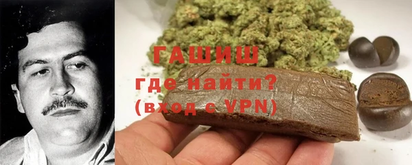 кокаин премиум Абинск