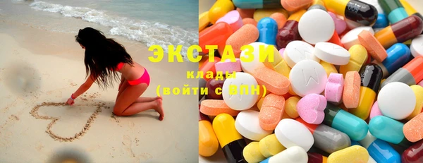 кокаин премиум Абинск