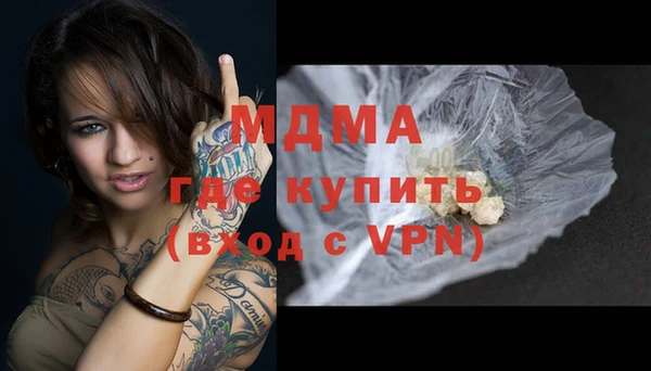 кокаин премиум Абинск