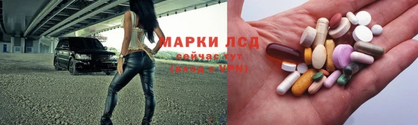 экстази Абаза