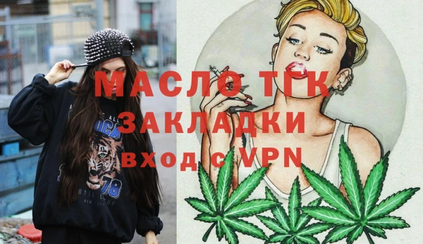 а пвп мука Абдулино