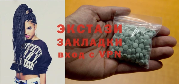 экстази Абаза