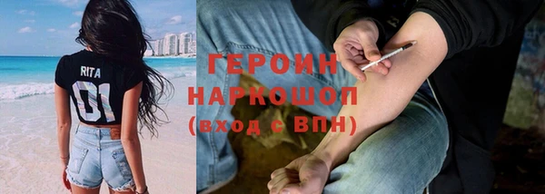 кокаин премиум Абинск