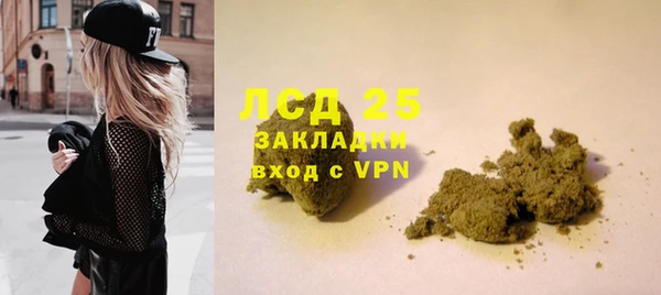 кокаин премиум Абинск