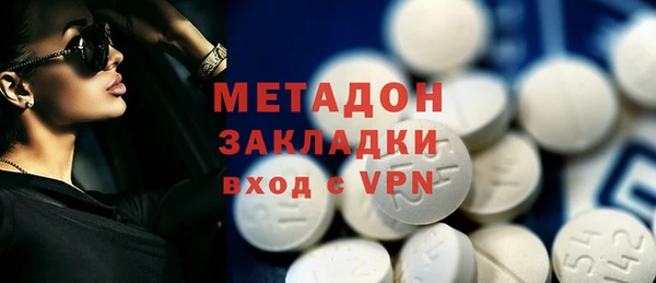 экстази Абаза