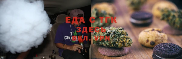 кокаин премиум Абинск
