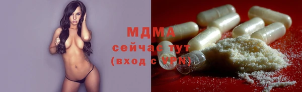 кокаин премиум Абинск