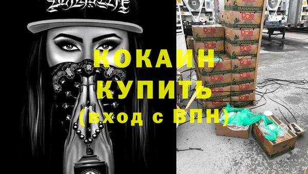 экстази Абаза