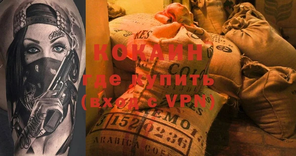 экстази Абаза