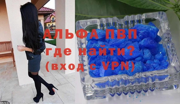 а пвп мука Абдулино