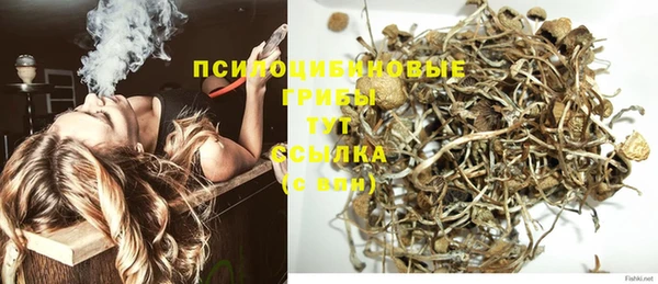 кокаин премиум Абинск
