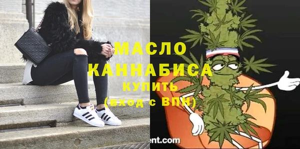 а пвп мука Абдулино