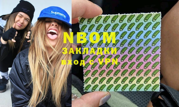 а пвп мука Абдулино