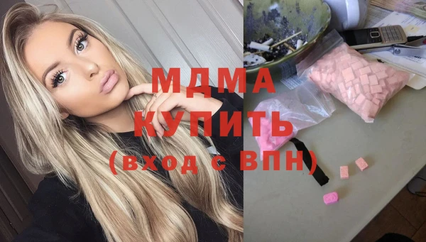 а пвп мука Абдулино