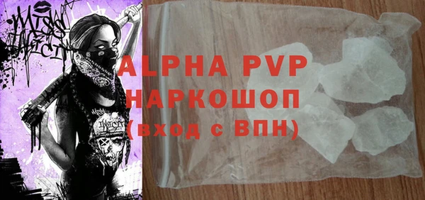 а пвп мука Абдулино