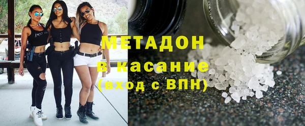экстази Абаза