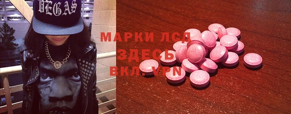 экстази Абаза