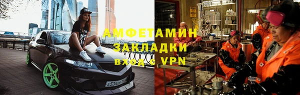 кокаин премиум Абинск