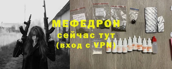 а пвп мука Абдулино