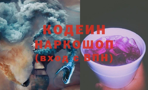 экстази Абаза