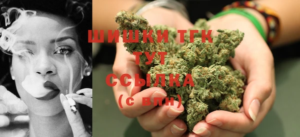 кокаин премиум Абинск