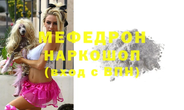 а пвп мука Абдулино