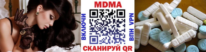 купить наркотики цена  Щучье  MDMA crystal 