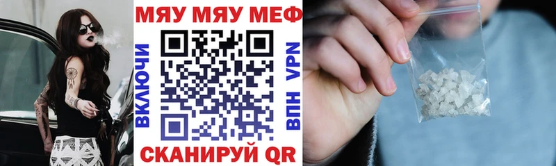 Мефедрон 4 MMC  где купить наркотик  Щучье 