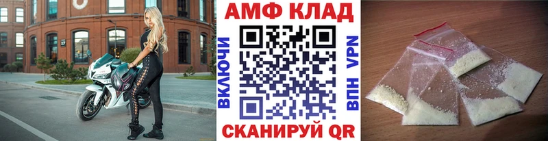 что такое наркотик  Щучье  Метамфетамин мет 