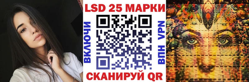 даркнет сайт Щучье Марки 25I-NBOMe 1500мкг